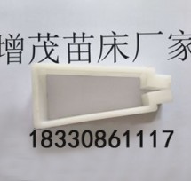 苗床配件 苗床配件